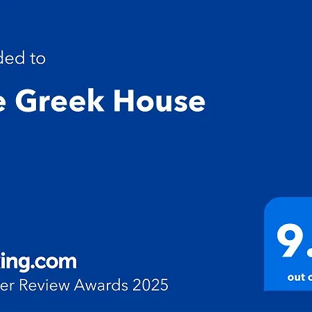 The Greek House Pensionat